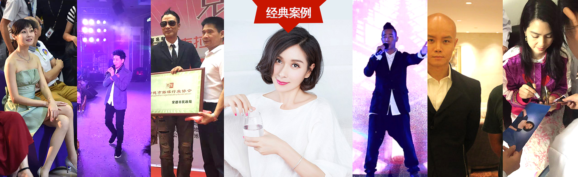 广州运达娱乐明星经纪公司